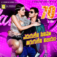 Dookudu 70 Days Posters | Picture 133285
